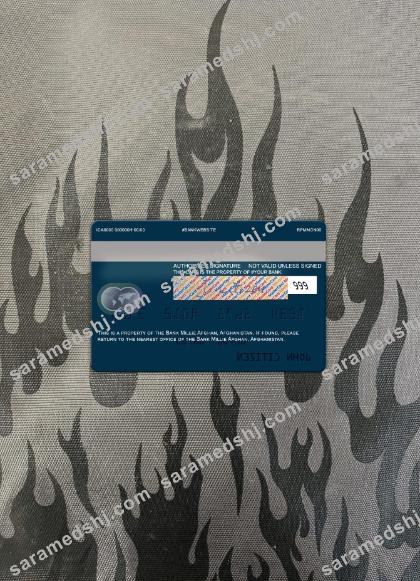 Afghanistan Bank Millie Afghan mastercard photolook back